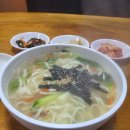 경자네칼국수