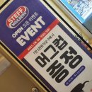 스테프핫도그 초량점 이미지