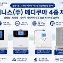 (주)상생솔루션