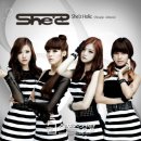 쉬즈(She'z)