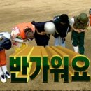 힐링가득