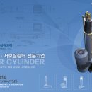 현대중공업 주식회사 | ⚡ 주식회사 창원기전 직급별 연봉은? 2025년 신입부터 임원까지 실제 월급과 보너스 완전 분석! (중견...