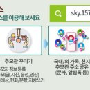 경찰묘지화장실 이미지