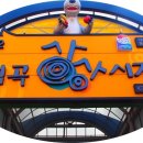 홍두깨 칼국수 이미지