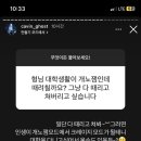 구리고등학교 이미지