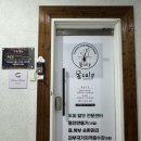 숲칼프 장승배기점 | 30대 턱 라인 무너짐 고민이라면 | 숲칼프 장승배기점 후기