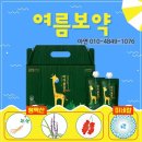 보감한의원 이미지