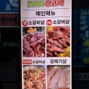 괜찮은생고기 | [서울/강서]마곡나루 고기집 쭌이네 생고기 솔직 방문후기