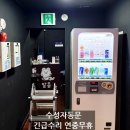 미팅노래연습장 이미지