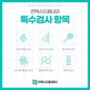 킨텍스드림내과