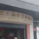 경천 목장 이미지