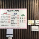 뒷고기앤막창 이미지