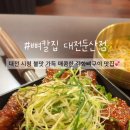 둔산중로58번길 이미지