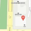 양주베스트내과의원 이미지