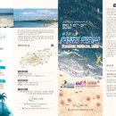 월정리마을회 이미지