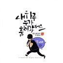 캘리스톤