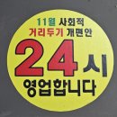 구의동도깨비식자재마트 장본후기/ 무료주차정보