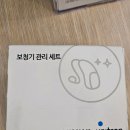 대전굿모닝보청기