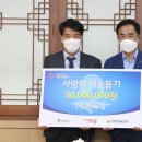 세계로마트㈜ 세계타임즈