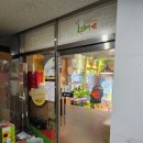 BHC운정한빛점 이미지