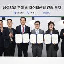 경상북도AI센타 이미지