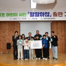 신일초교 이미지