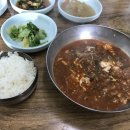 댓그르