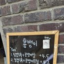 용삼겹 이미지