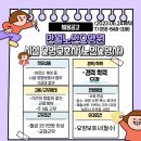 만월노인요양원