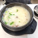 기와집곰탕 | 기와집곰탕 힐드로사이CC 홍천곰탕맛집 후기