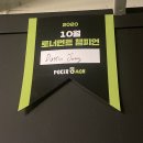 [안양 일번가]안양 포커몬 10월 25일 토너먼트 후기 !