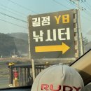 길정낚시터 이미지