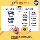 남문초등학교 이미지