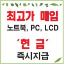 컴퓨터아울렛 이미지
