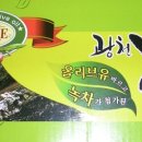 광천마트 Daum카페