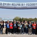 만석 이미지