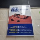 화명독일보청기 이미지