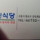 15번식당 이미지