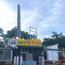 가창숯불갈비