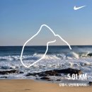 CU 송정중앙점 | [강릉/숙소] 조용한 파티 게스트하우스 추천 '노마드인강릉' 내돈내산 불멍 후기