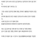 어느 아파트 관리소의 캣맘 문제 해결 방법 이미지