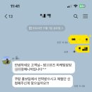 메르토스트 이미지