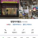 멍멍이 이발소 이미지