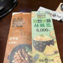 막창도둑 (사동점) 이미지