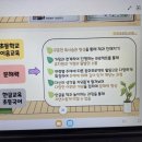 꿈꾸는아이들유치원 | 대구 수성구 색동 유치원 | 2025학년도 입학 설명회 후기 2편 (2024년 10월 8일 오후 방문)