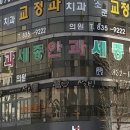 안종욱안과의원 이미지