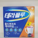 따뜻한온누리약국 이미지