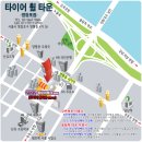 타이어 휠타운 이미지