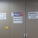 수원시민의료소비자생활협동조합수원시민의원 이미지