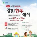 호반한우